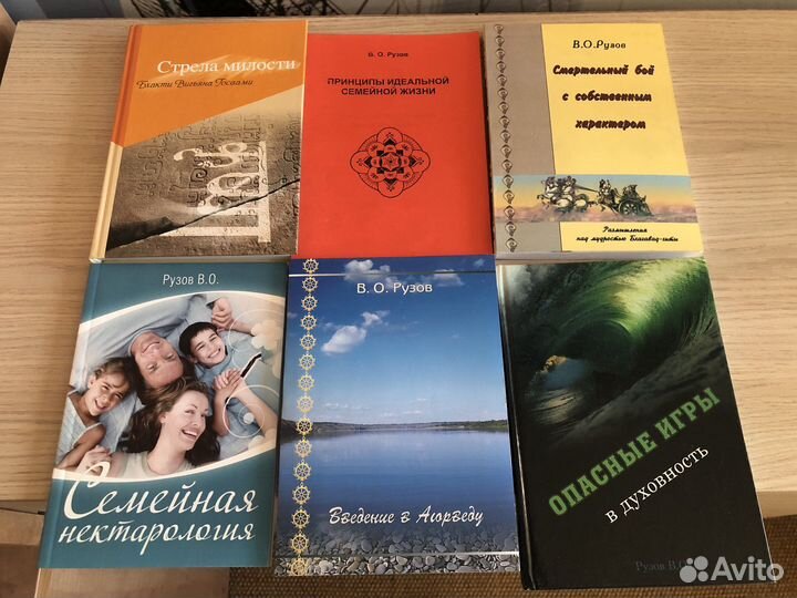 Книги по психологии, саморазвитию, эзотерике