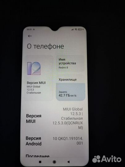 Xiaomi Redmi 8, 4/64 ГБ