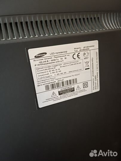 Телевизор samsung