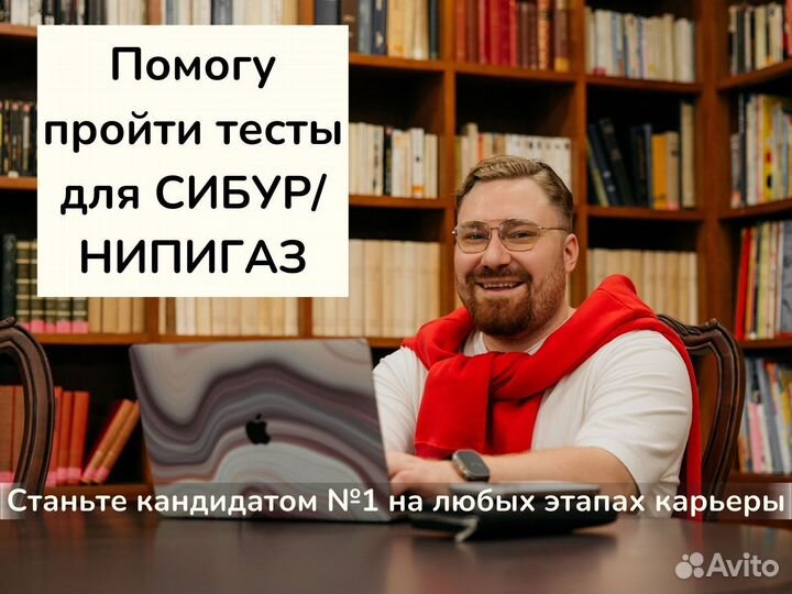 Тесты дом РФ