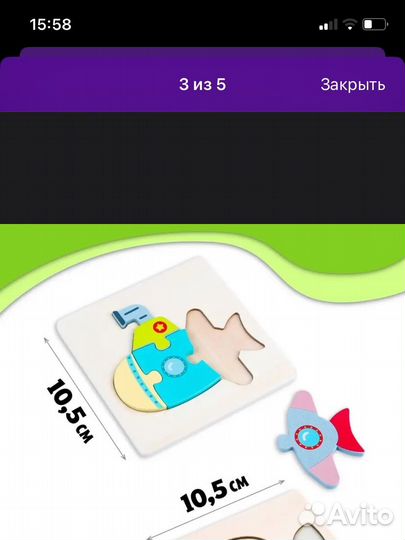 Пазлы