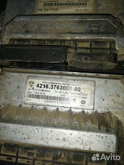 Мозги блок управления Газел волга ваз21010. 09
