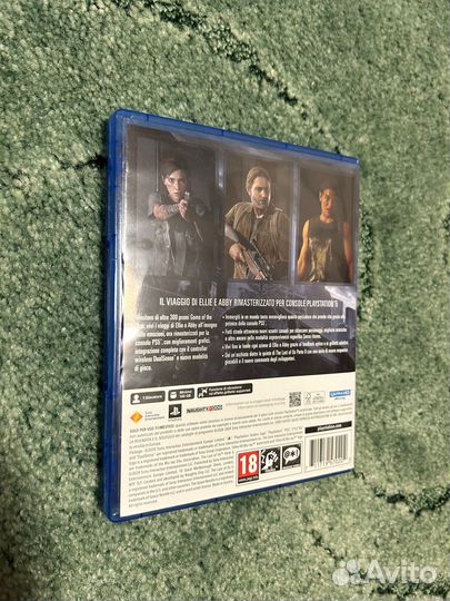 The last of us 2 remastered ps5