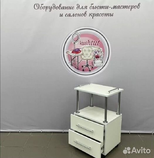 Тележка мастера