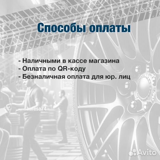 Triangle TH201 Sportex 245/40 R20