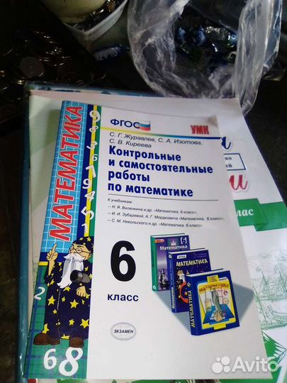 Рабочая тетрадь