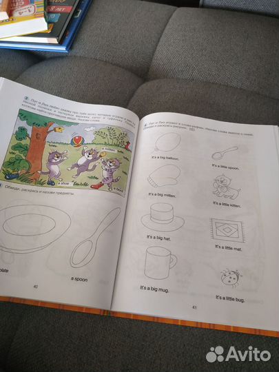 Учебник/пособие английского языка