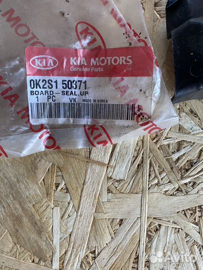 Накладка капота kia shuma