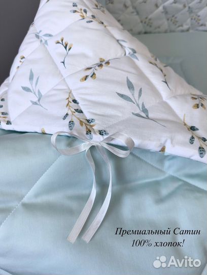 Комплект в кроватку