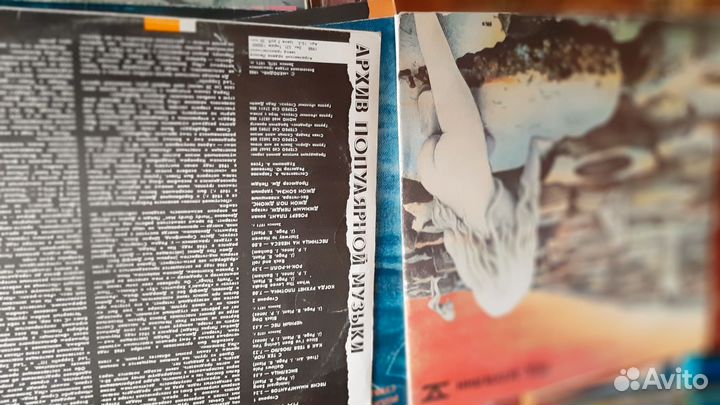 Пластинки Лед Зеппелин