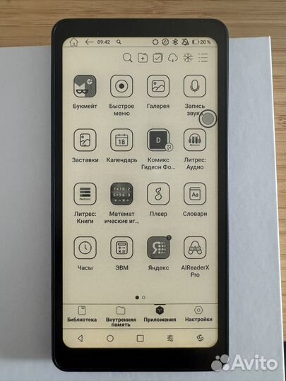 Электронная книга onyx boox kant