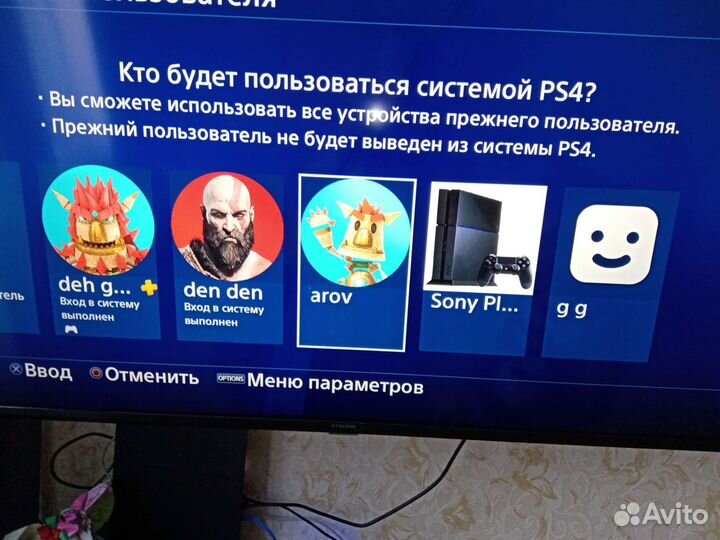 Игровая приставка PlayStation 4