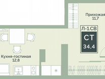 Квартира-студия, 34,4 м², 15/17 эт.