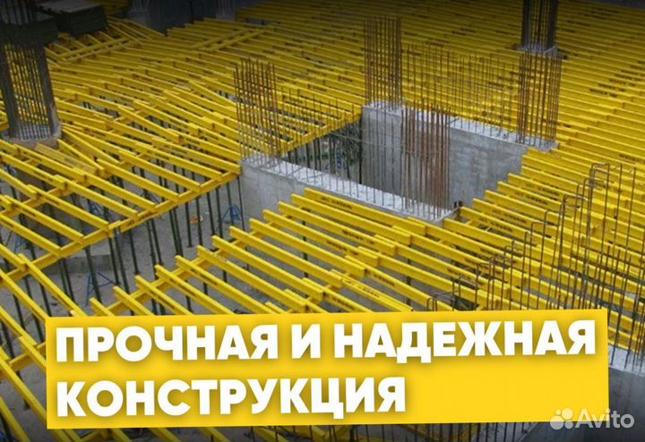 Балка двутавровая деревянная 3 метра