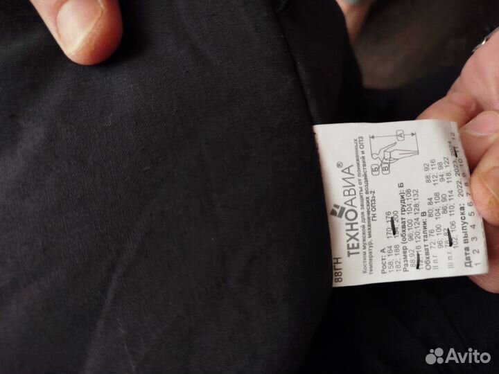 Спецодежда рабочая одежда зимняя комбинезон