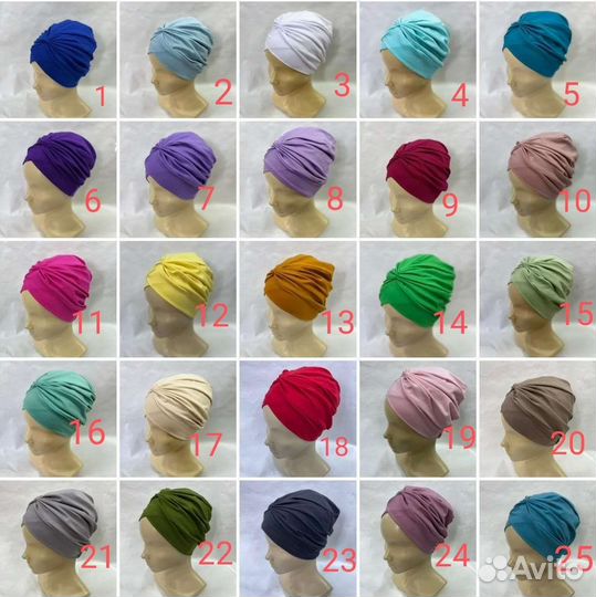 Тюрбаны со сборкой