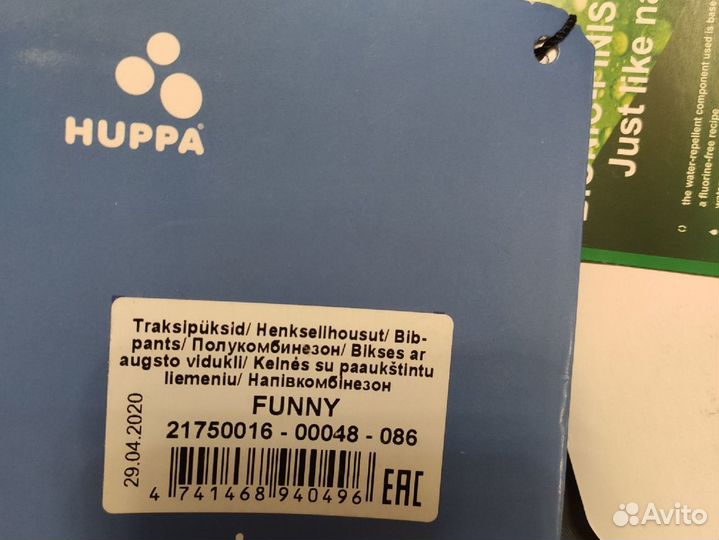 Полукомбинезон huppa