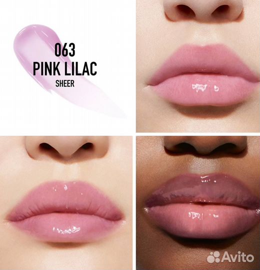 Новинка Dior Addict Lip Maximizer 063 pink lilac
