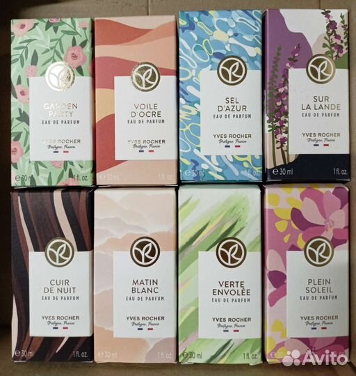 Парфюмерия Ив Роше, Франция. Оригинал