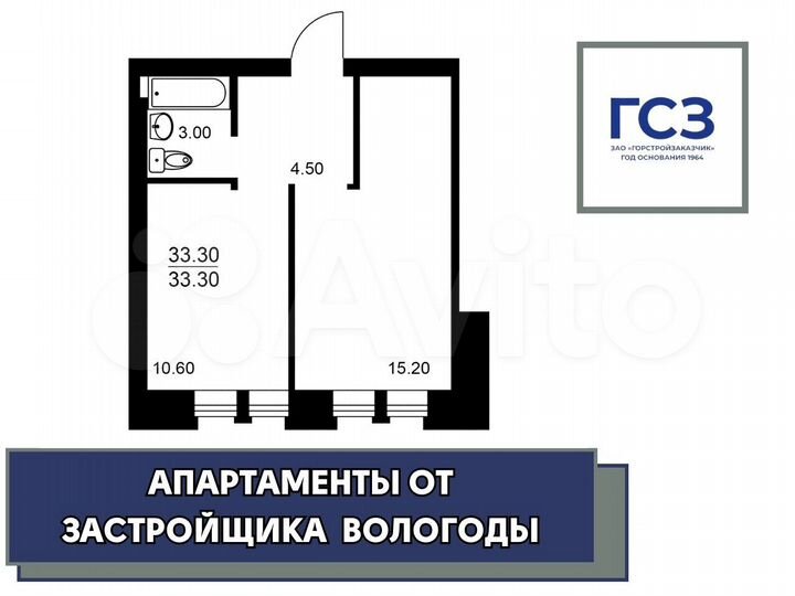 1-к. апартаменты, 33,3 м², 3/12 эт.