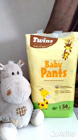 Подгузники трусики все размеры