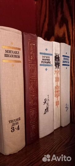 Книги СССР, прайс в описании