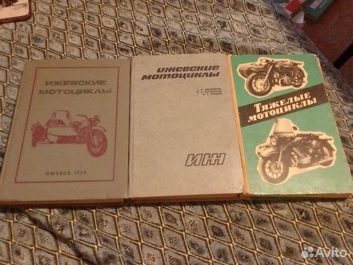Книги про мотоциклы