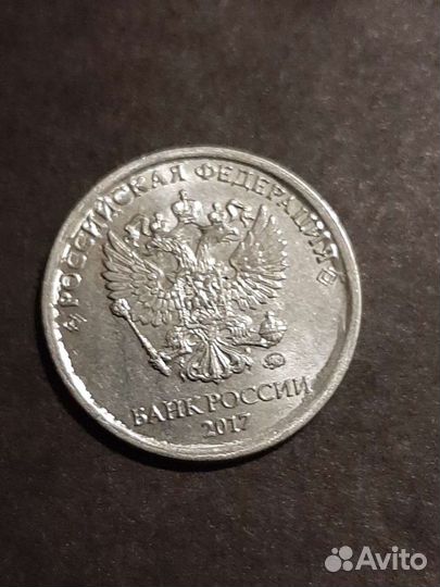 Монеты 2-1 р.2017,2020 г. Брак