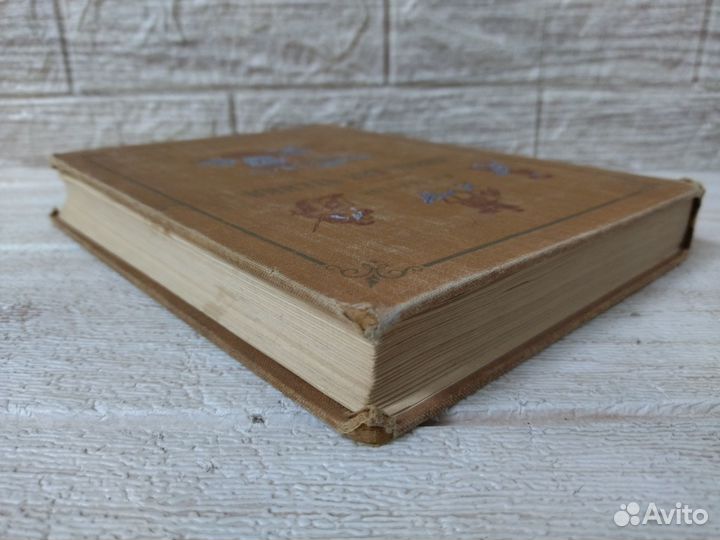 Толстой Л. Н. Книга для чтения. 1953 г