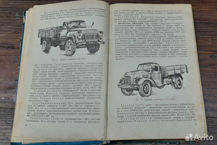 Советская книга 