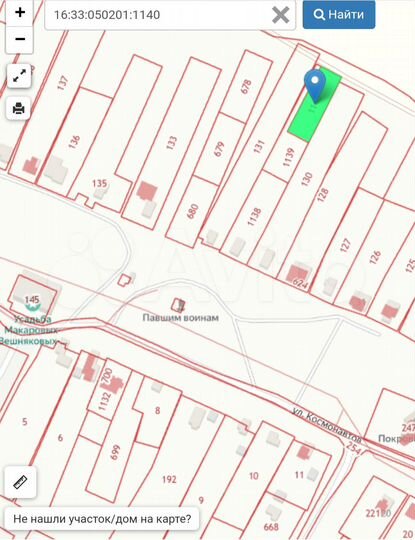 Участок 10 сот. (ИЖС)