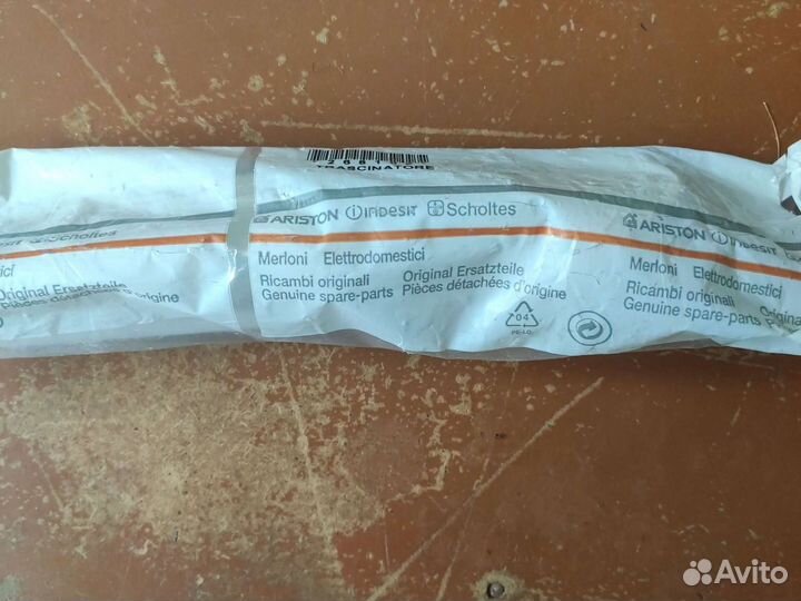 Лопасть-Ребро стиральной машины indesit