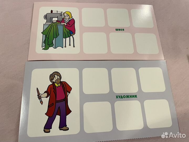 Игра Профессии 2-4 игрока