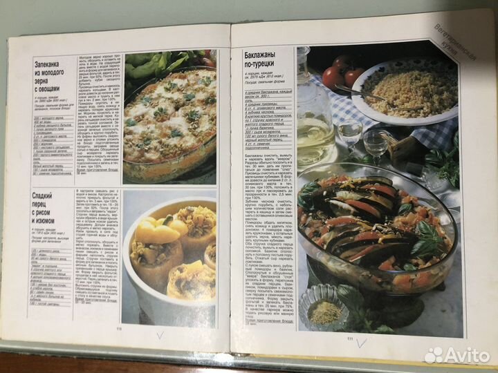 Кулинарные книги