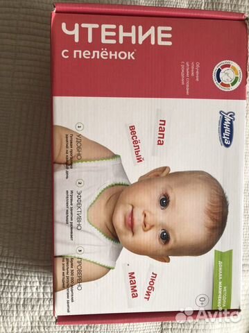 Набор для развивпющих занятий с детьми 0+