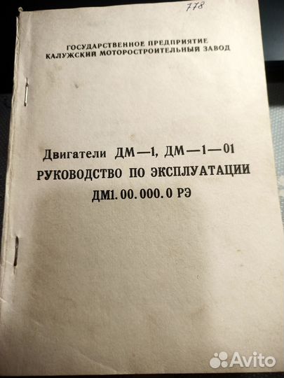 Мотоблок мб-90 продаю