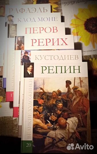 Серия книг 