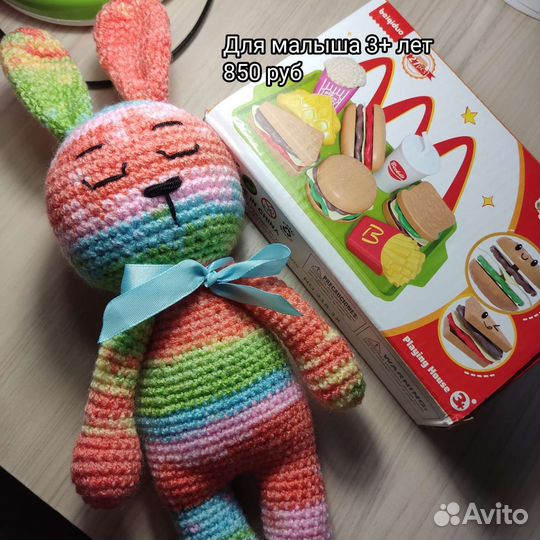 Подарочный набор для ребёнка