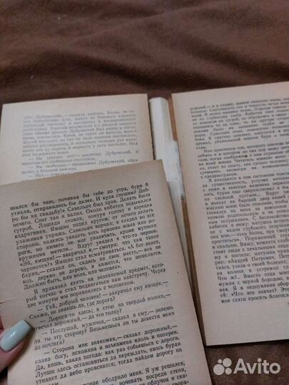 Книга А. С. Пушкин сборник