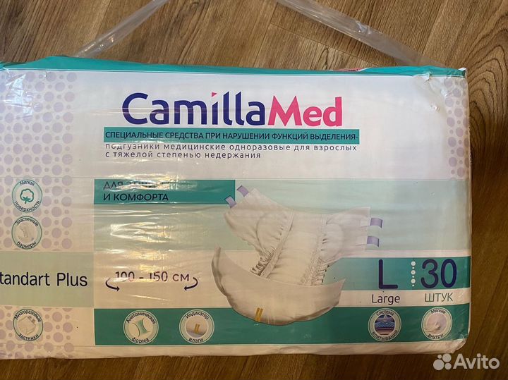 Памперсы для взрослых l camilla med