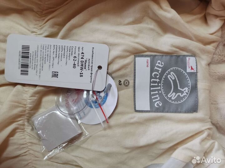 Зимний комбинезон-трансформер пуховый Arctiline