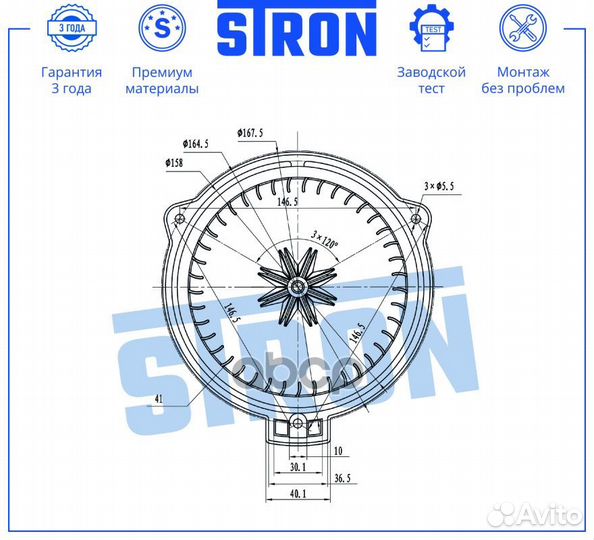 Вентилятор отопителя stif135 stron