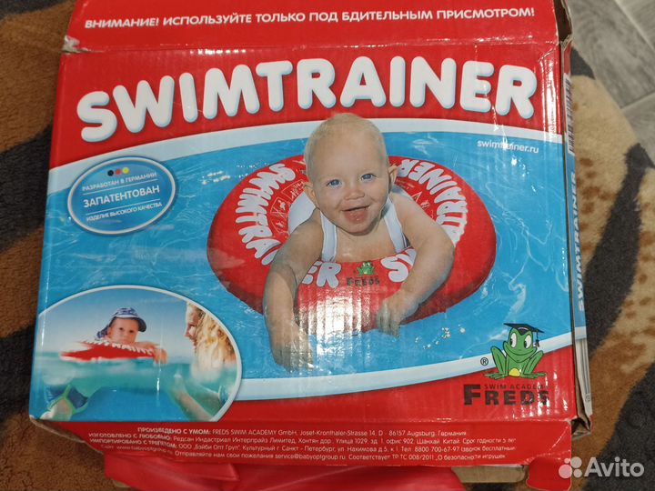 Круг Swimtrainer Classic для обучения плаванию