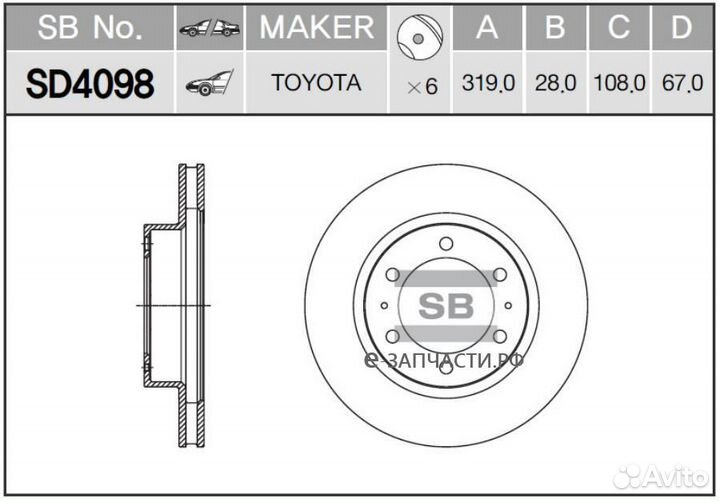 Sangsin brake SD4098 Торм.диск пер.вент.318,5x28 6