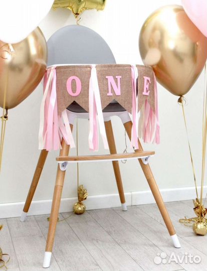 Гирлянда на 1 годик + шарики