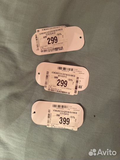 Ползунки 80 новые