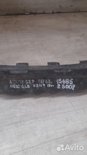 Абсорбер переднего бампера передний Mercedes Benz