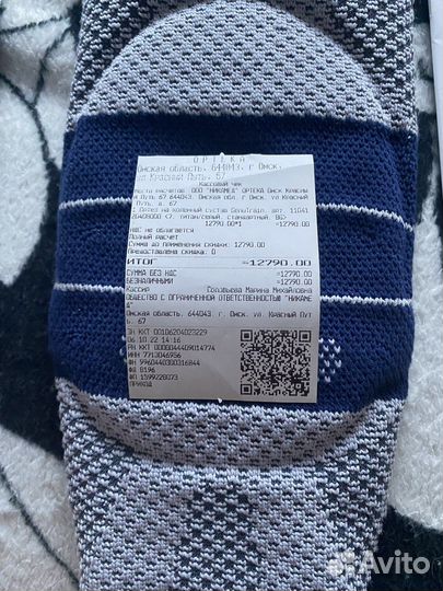 Бандаж (ортез) на коленный сустав