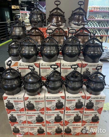 Афганский казан 15 литров черный (Rashko Baba)