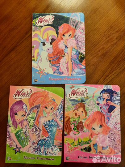 Книги Winx